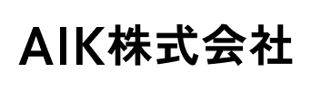 AIK株式会社