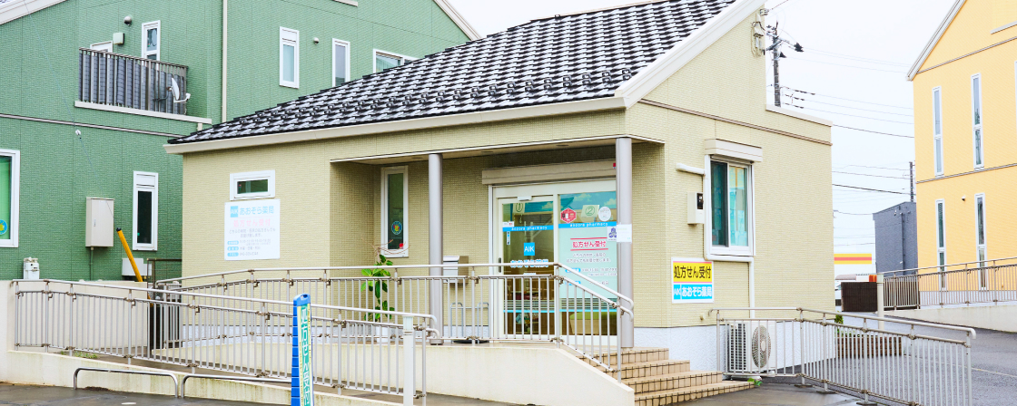 代表メッセージと創業への強い想い